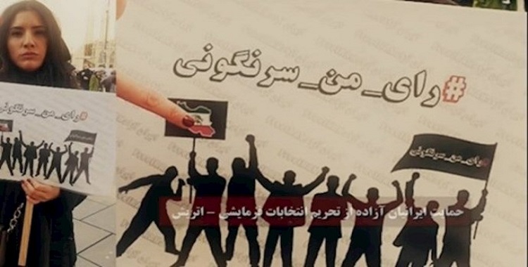 توجِّه دفة التطورات في مرحلة الإطاحة نحو ما يخدم مصالح الشعب والمقاومة الإيرانية.