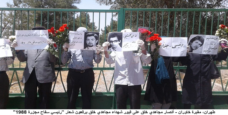 ای.یو.ریبورتر: مجموعة من الإيرانيين تتجمع في خاوران للفت الانتباه إلى جريمة ضد الإنسانية استمرت 30 عامًا