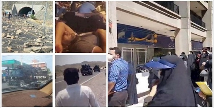 احتجاجات في إيران - 19 مايو