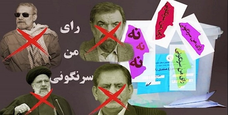 دعم خامنئي لاستبعاد مرشحي انتخابات النظام فاقم الصراع بین زمرة نظام الملالي