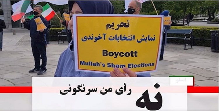 قلق و مخاوف بين قادة النظام من مقاطعة الشعب للانتخابات