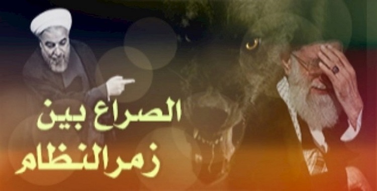 يتضح بشكل غير مسبوق أن سفينة نظام الملالي آخذة في الغرق