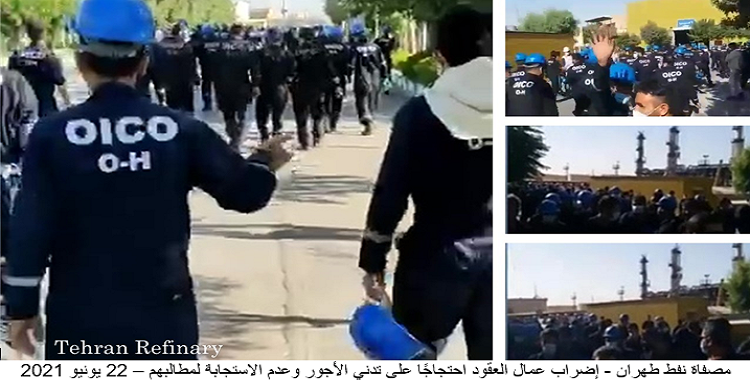 استمرار إضراب عام لعمال النفط والغاز في إيران - فیدیوهات