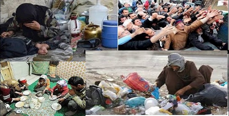 الاکثر قمعا وفقرا وبٶسا