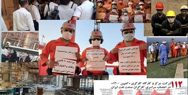 استمرار الاحتجاجات حسب تقاریر وحدات المقاومة من أنصار مجاهدي خلق من داخل إيران