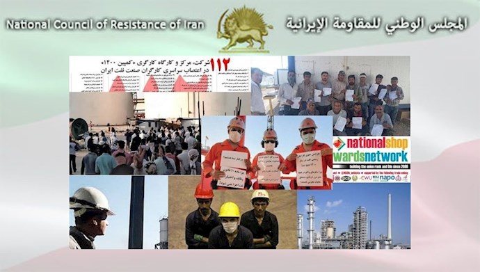 إضراب عمال العقود في صناعة النفط والغاز والبتروكيماويات ومحطات الطاقة في يومه السادس والعشرين