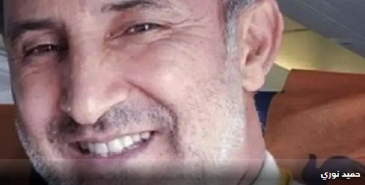 إتهام مثير للسخرية