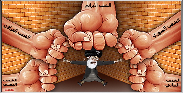المنطق الافضل لمخاطبة النظام الايراني