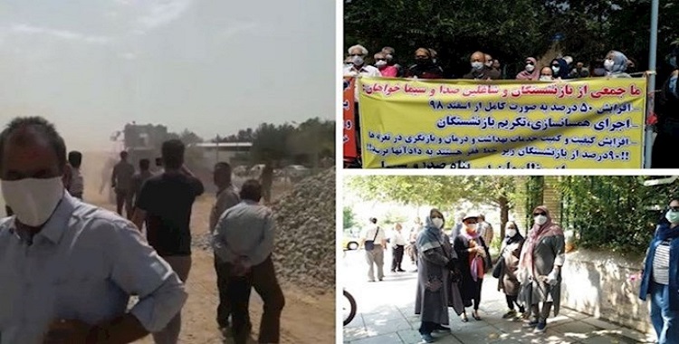 تقارير لأنصار منظمة مجاهدي خلق الإيرانية داخل إيران-صور و فیدیو