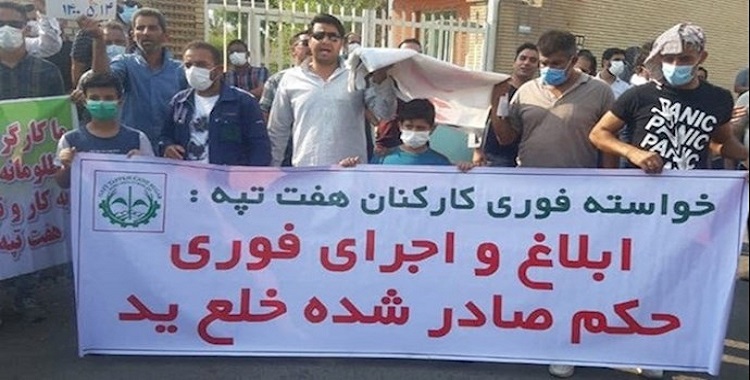 حسب تقاریر وحدات المقاومة الإيرانية وأنصار منظمة مجاهدي خلق الإيرانية