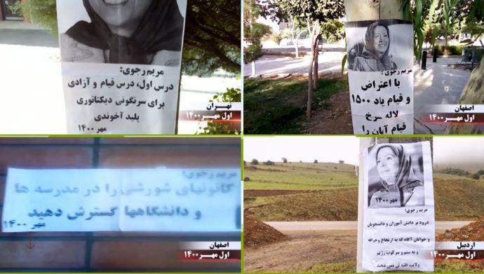 أنشطة وحدات المقاومة في المدن الإيرانية بالتزامن مع بدء العام الدراسي