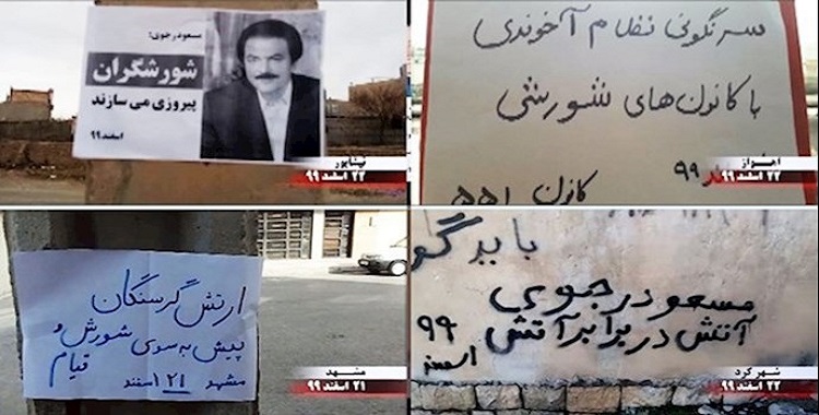 اعتراف وكالة "دانشجو" الحكومية للأنباء