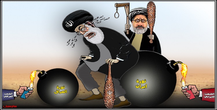 رئيسي سيسارع في إسقاط النظام الايراني وليس إنقاذه