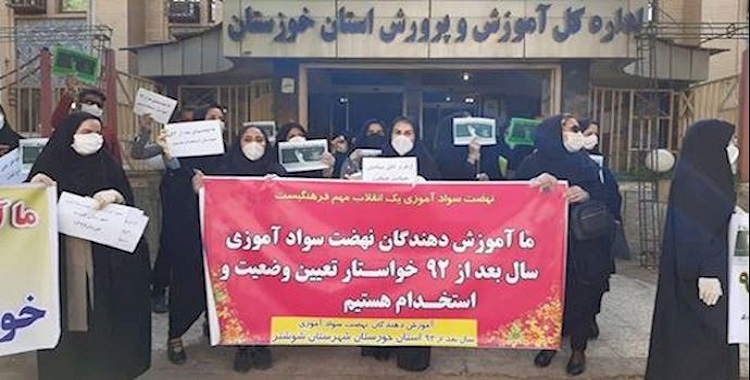 استمرار و تفاقم الاحتجاجات في إيران