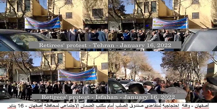 وقفات احتجاجية للمتقاعدين وأصحاب المعاشات المشمولين بالرعاية الاجتماعية في طهران وتبريز وأصفهان ورشت وخرم آباد وكرمانشاه وقزوين والأهواز