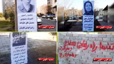 أنشطة وحدات المقاومة الایرانیه انصار مجاهدي خلق في مدن مختلفة من إيران في ذكرى الثورة المناهضة للشاه