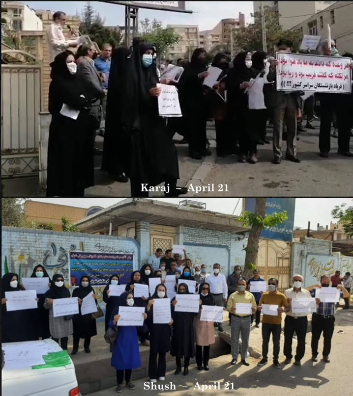 مظاهرات على مستوى البلاد للمعلمين والتربويين في 24 محافظة للاحتجاج على عدم تلبية مطالبهم