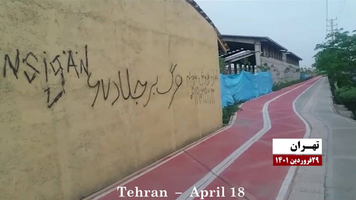 أنشطة وحدات المقاومة في 8 مدن