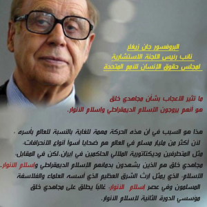 2019-04-25__john_zigler_-_p_m_o_i-1-300×300