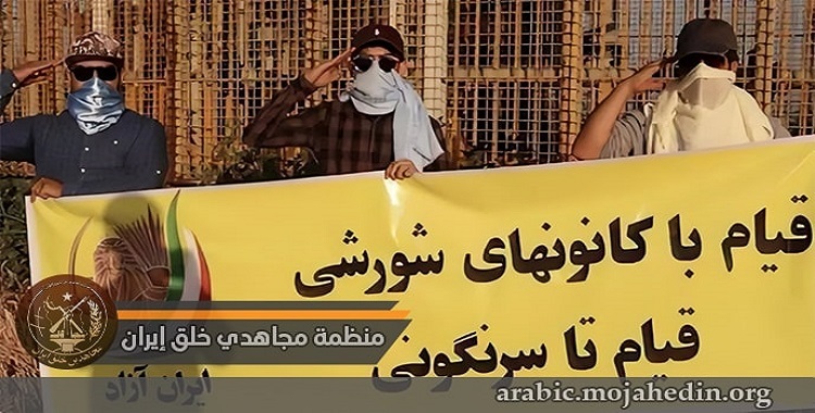 عضو في وحدة المقاومة من داخل إيران و في مقابله ريا، یرد علی اسئلة برنامج اذاعي الکابیتول هیل