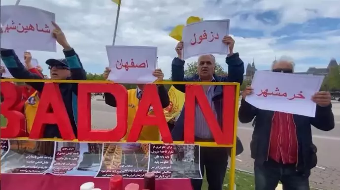 إيرانيون أحرار وأنصار المقاومة الایرانیة ومجاهدي خلق يتظاهرون في مدن اوروبية وكندية لدعم انتفاضة آبادان ومدن أخرى