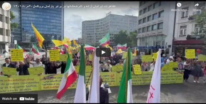 مظاهرة أنصار منظمة مجاهدي خلق في بروكسل أمام البرلمان