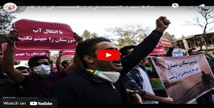 تحت شعار “إطلاق سراح المتقاعدين المسجونين!” - تجمعات احتجاجیة للمتقاعدین في مدن الأهواز وشوش وكرخة وأراك