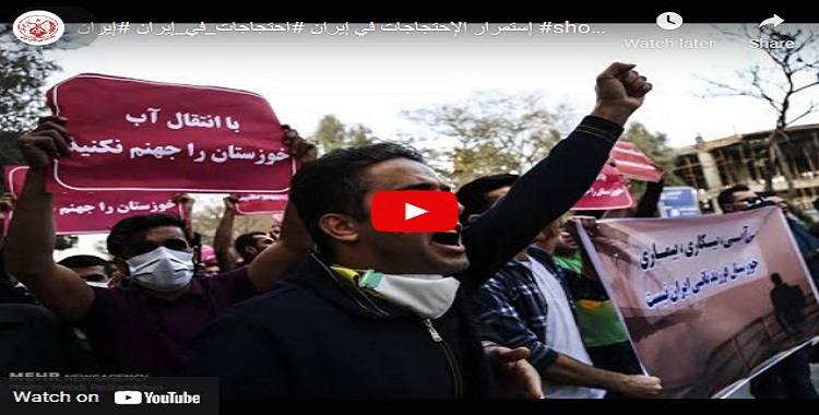 تحت شعار “إطلاق سراح المتقاعدين المسجونين!” - تجمعات احتجاجیة للمتقاعدین في مدن الأهواز وشوش وكرخة وأراك