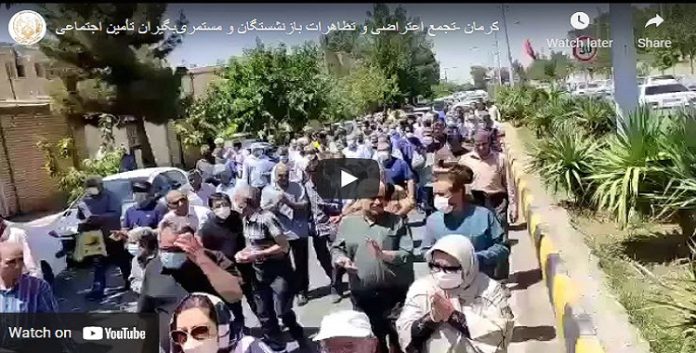 بشعار رئيسي عدوالله - مظاهرات لعشرات آلاف من المتقاعدين في المدن الإيرانية