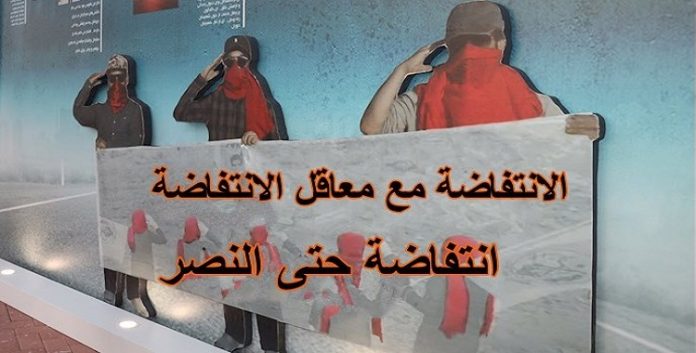 مرحلة جديدة من المواجهة مع النظام الايراني