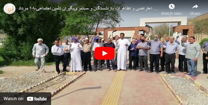 استمرار احتجاج المتقاعدين في إيران بشعار “الموت لرئيسي”