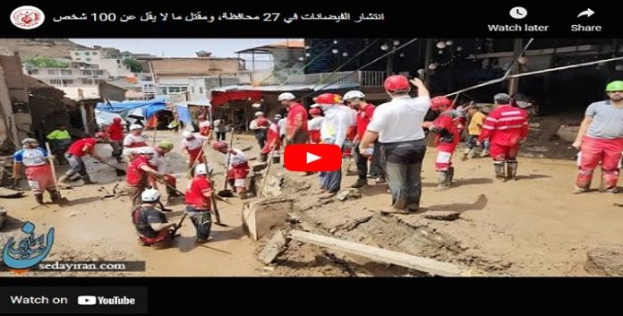 إيران .. على الرغم من مرور ثمانية أيام استمرار الفیضانات و المزيد من ضحايا السيول في مدن مختلفة