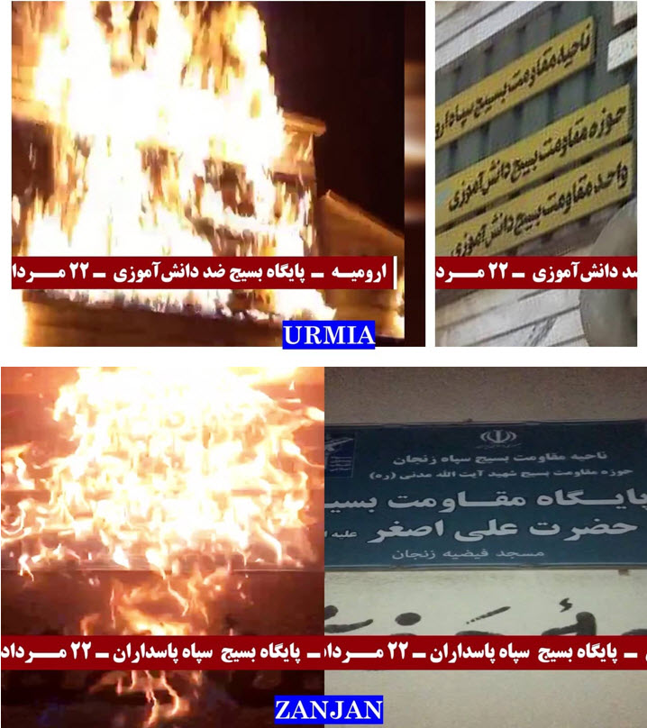 حرق لافتات تحمل صورا لخميني وخامنئي ورئيسي وقاسم سليماني في طهران و 10 مدن أخرى