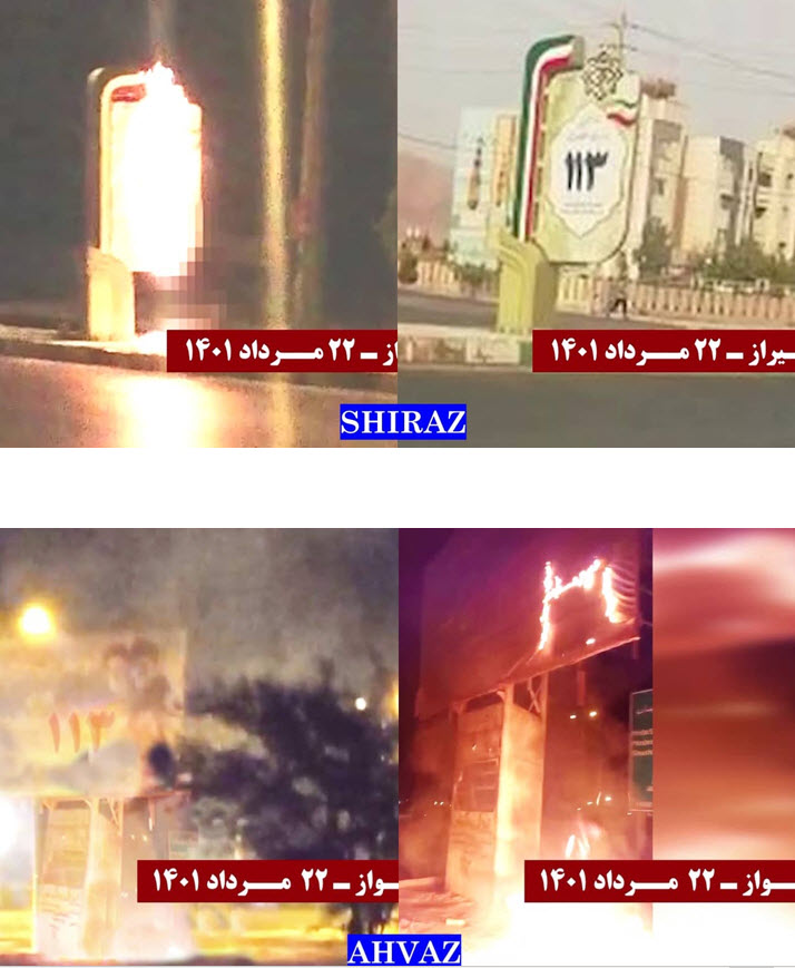 حرق لافتات تحمل صورا لخميني وخامنئي ورئيسي وقاسم سليماني في طهران و 10 مدن أخرى