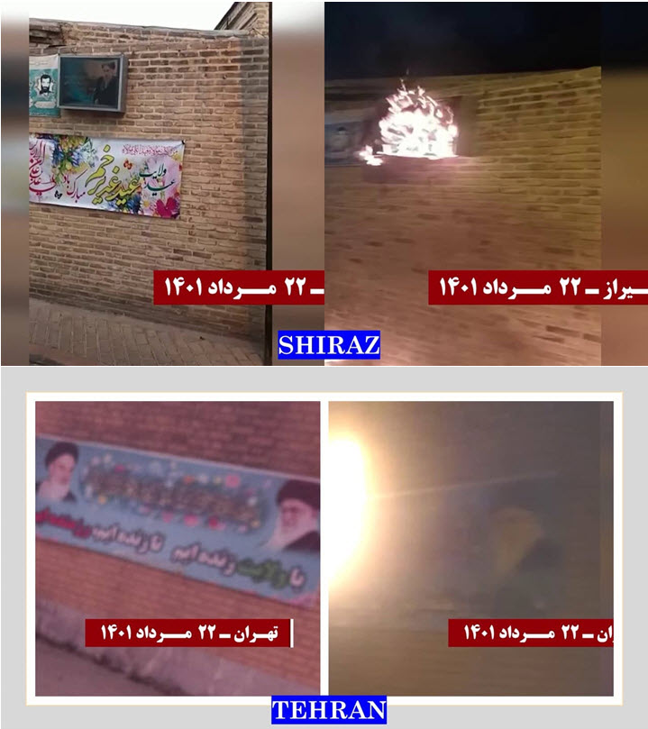 حرق لافتات تحمل صورا لخميني وخامنئي ورئيسي وقاسم سليماني في طهران و 10 مدن أخرى