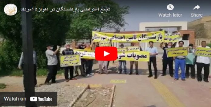 احتجاجا على عدم زيادة الرواتب التي أقرها المجلس الأعلى للعمل؛ تجمعات احتجاجية للمتقاعدين في عدة مدن إيرانية