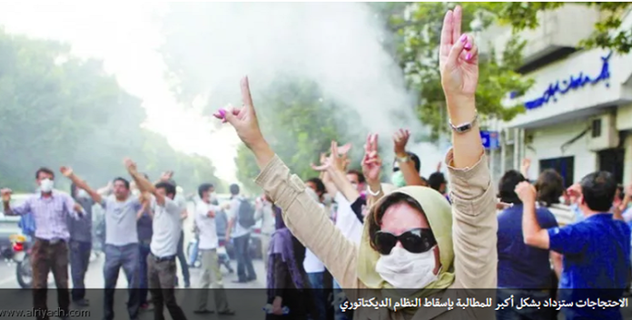 موضوع يقلق النظام الايراني