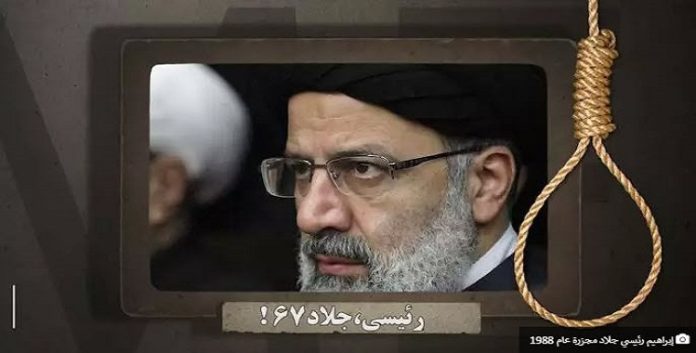 حلوى العام الايراني الجديد