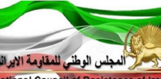 شبان الانتفاضة يستهدفون في حملة جريئة مقر قيادة قوات الحرس في أصفهان