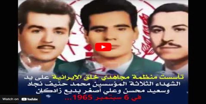 احتفال و تهاني أعضاء وحدات المقاومة بمناسبة بدء العام الـ 58 لتأسيس منظمة مجاهدي خلق