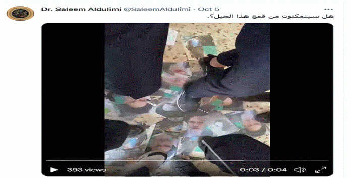 إنه مخاض التغيير