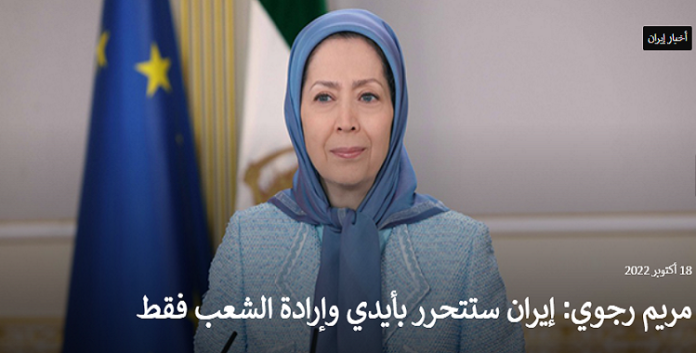 مريم رجوي: إيران ستتحرر بأيدي وإرادة الشعب فقط-وجهت رسالة الى المحتشدين في لوكسمبرغ احتجاجا على انتهاكات الملالي
