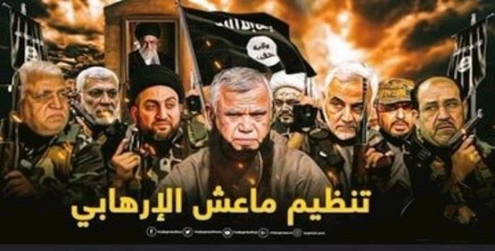 العراق تتقاذفه الأفاعي