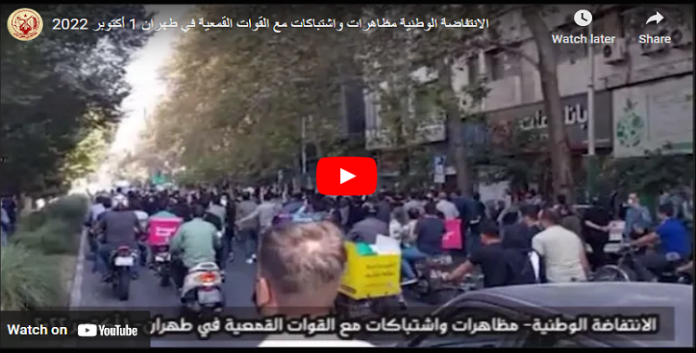 اليوم الـ 16 للانتفاضة في إيران  – مظاهرات واشتباكات مع القوات القمعية في طهران والمدن الكبرى – إضرام النار في تمثال قاسم سليماني