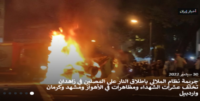 فتيل مجتمع کان مستعدا للإنفجار