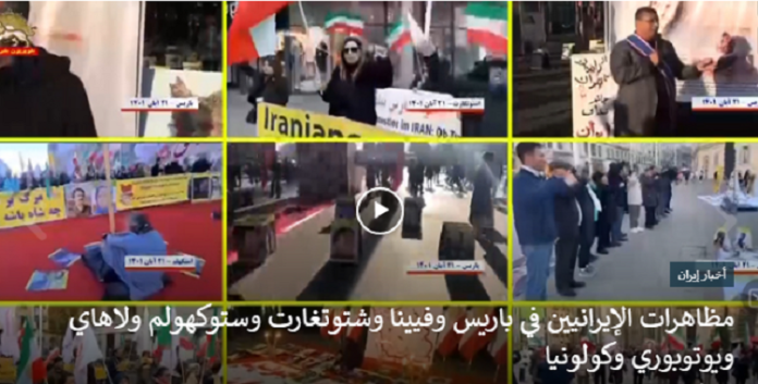 تعبیرعن دعمهم لانتفاضة الشعب الإيراني، مظاهرات أنصارالمقاومة الإيرانية في باريس وفيينا وشتوتغارت وستوكهولم ولاهاي ويوتوبوري وكولونيا