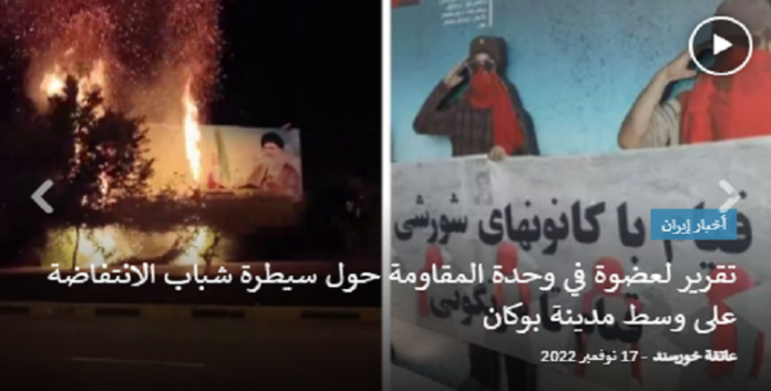 تقرير لعضوة في وحدة المقاومة حول الصراع والاشتباك والاستيلاء على مركز مدينة بوكان