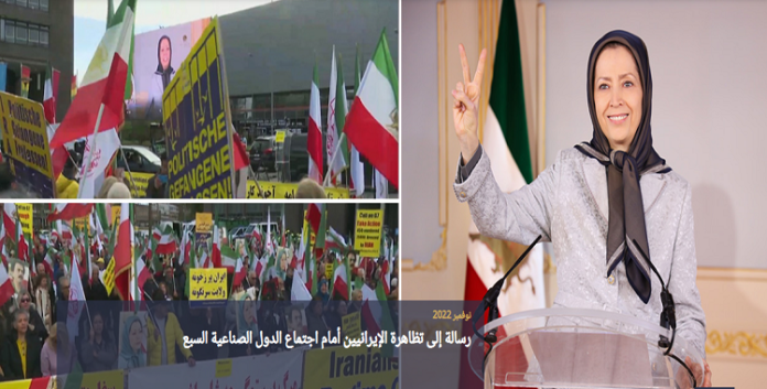 طالبت “الدول السبع” بردع نظام الولي الفقيه السیدة مریم رجوي تدعو للاعتراف بحق الايرانيين في النضال، اغلاق سفارات الملالي، وطرد العملاء