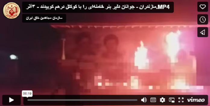 المواطنون وشباب الانتفاضة یضرمون النار في قواعد للباسيج والرموز الحكومية في طهران وعدة مدن في إيران