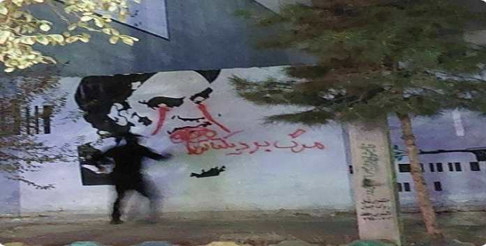 عن تغيير السياسة الدولية تجاه النظام الايراني